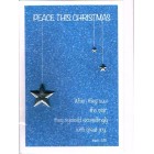 Christmas - Card