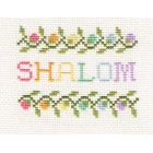 Sampler: Shalom