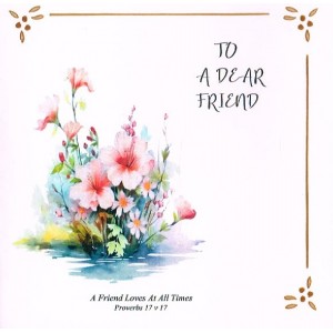Card - Blank: To A Dear Friend