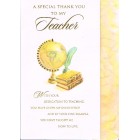 Card - Thank You To My Teacher